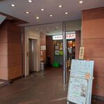 中国料理 かおたん - 