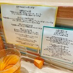 Niboshi Noodles Nibo Nibo Cino - 