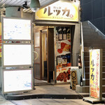 ルッカ - 毎度おなじみ