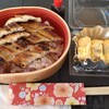 炭焼きあなご あさじ