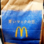McDonald's - 青いマックの日