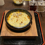 CURRY NO CHIKARA - 