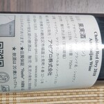 ビック酒販 - 