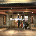 刈谷 甲羅本店 - 