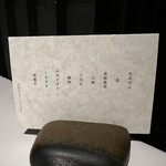 ラ・ヴァガボンド - 