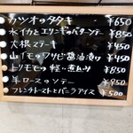 鉄板焼とお好み焼 みしまや - メニュー