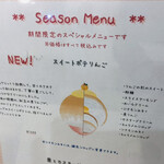 かき氷店 小桃 - 