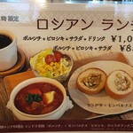 モンパルナス - 