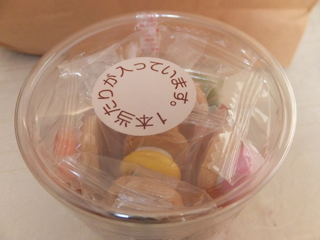 占いクッキー をいただいて アンファンは 可愛いマーブルチョコとマシュマロのお店 By 食べ過ぎ太り過ぎ アンファン 丸井今井札幌店 大通 チョコレート 食べログ 占いクッキー をいただいて アンファンは 可愛いマーブルチョコとマシュマロのお店 By 食べ過ぎ太り過ぎ アンファン 丸井今井札幌店 大通 チョコレート 食べログ