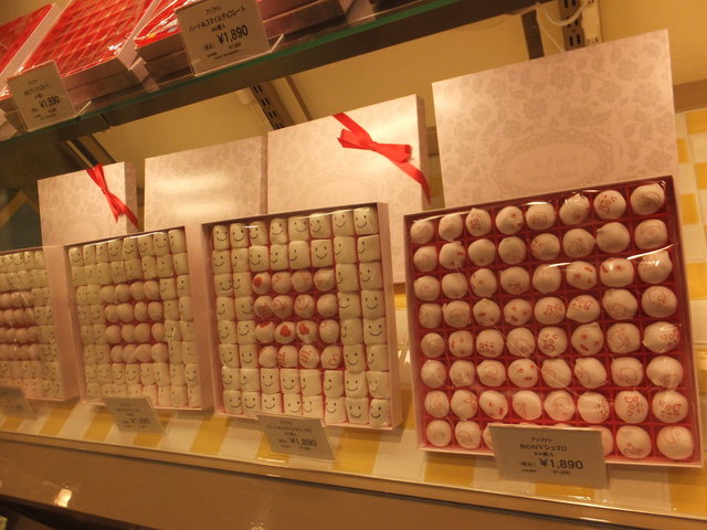 占いクッキー をいただいて アンファンは 可愛いマーブルチョコとマシュマロのお店 By 食べ過ぎ太り過ぎ アンファン 丸井今井札幌店 大通 チョコレート 食べログ 占いクッキー をいただいて アンファンは 可愛いマーブルチョコとマシュマロのお店 By 食べ過ぎ太り過ぎ アンファン 丸井今井札幌店 大通 チョコレート 食べログ