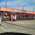 キンコウエン - 