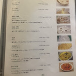 ミライ 南インド料理 - 