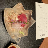 まる富 - 