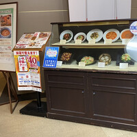 謝朋殿 幕張店 - 