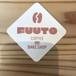 FUUTO COFFEE AND BAKE SHOP - かわいいロゴ