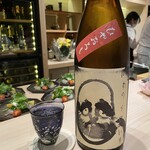 好し智 - 庭にうぐいす　ひやおろし