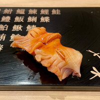 海味 - 