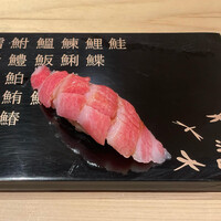 海味 - 
