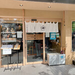 Godaime Hanayama Udon - 