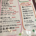 Chuuka Restaurant Spirits - 
