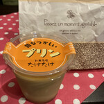 お菓子屋 たけたけ - 紙の手提げが「まちのお菓子屋さん」な雰囲気