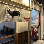 Gekkou Shokudou - 系列店とんかつあり、ポテトサラダ！徒歩90秒！