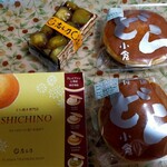 Shichino - 