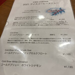 珈琲専門店 預言CAFE - 