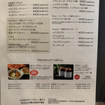 Kanakoのスープカレー屋さん - ドリンク・デザートメニュー