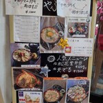 やぶ新橋店 - 