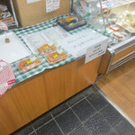 まんま屋 - 