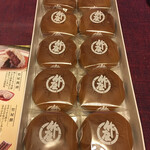 竹屋饅頭本舗 - 焼まんじゅう