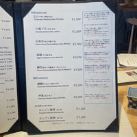 てんぷら山の上 Ginza - 
