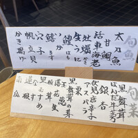 てんぷら山の上 Ginza - 