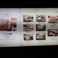 浅草むぎとろ 本店 - メニュー