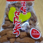 アスパム物産 - こんなパッケ