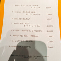 華都飯店 OsakaMetro本町ビル店 - 