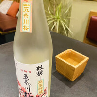 竹の山ダイニング 手石 - 