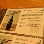 おにぎりカフェ&BAR 一粒万倍 - 