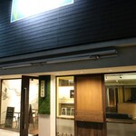 おにぎりカフェ&BAR 一粒万倍 - 