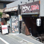 Gottsui - 店構え