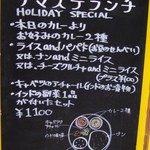 シバカリーワラ - 