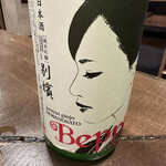 勝手口 ひまり屋 - 