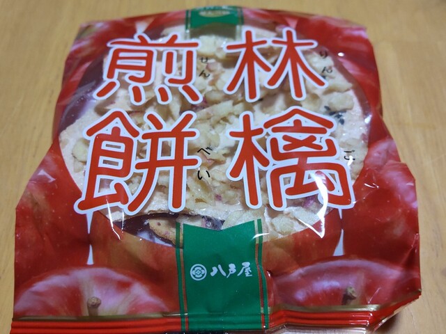 八戸屋 - 赤川（和菓子）の写真