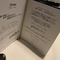 マレッタ - 