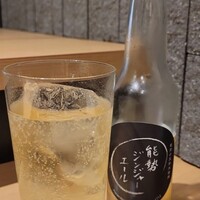 おみ乃 神谷町 - 