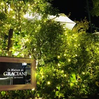 ラ メゾン ドゥ グラシアニ 神戸北野 - 