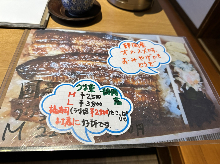 メニュー写真 : 四季料理 はな坊 （シキリョウリハナボウ） - 宇都宮