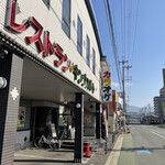 キングスポート - お店の 外観