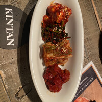 代官山焼肉 kintan - キムチ4種盛り